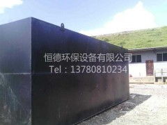 豆制品污水處理專家 恒德環(huán)保一體化設(shè)備的設(shè)計(jì)、生產(chǎn)、安裝與調(diào)試